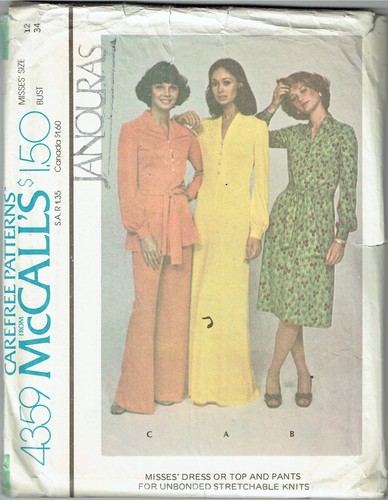Uncut 1970s vintage sewing - uncut,